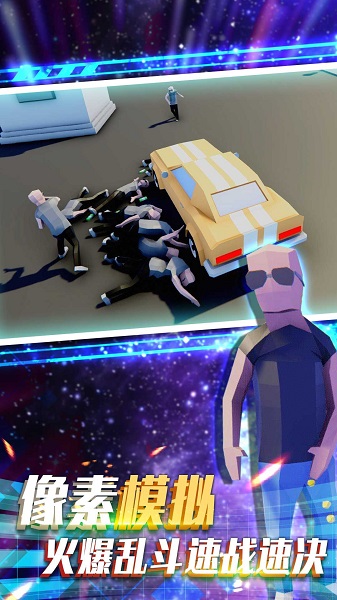 全民射击 全民射击