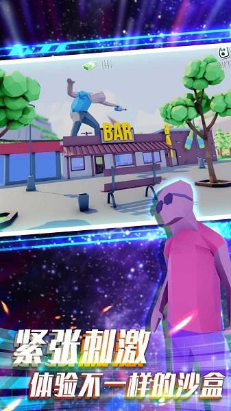 全民射击 全民射击