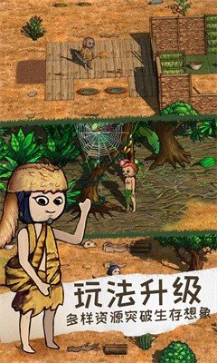 希望之村2:来生免广告版2