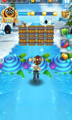 前往世界的尽头游戏1