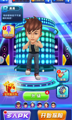 前往世界的尽头游戏4