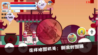 猪猪公寓同人版2