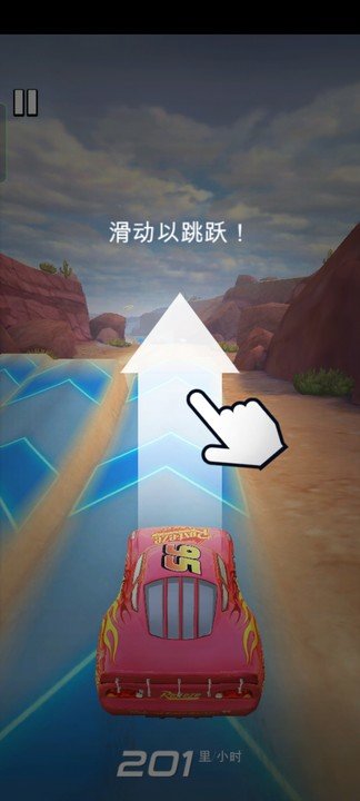闪电赛车0