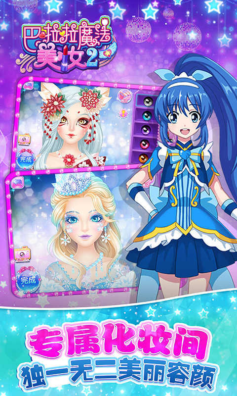 crashfever繁体中文版7