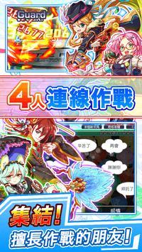 crashfever繁体中文版4