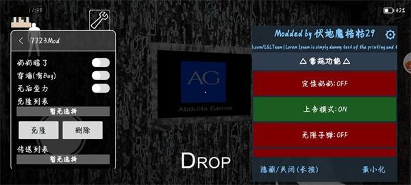 恐怖奶奶磨砂崩坏纹理模组0