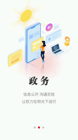 今日芜湖 今日芜湖