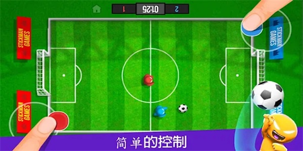 纸盒人挑战赛2
