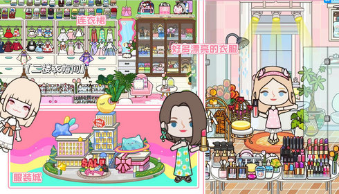 米加洛丽塔商店2