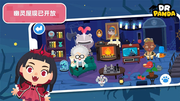 熊猫博士小镇全部解锁免费版1