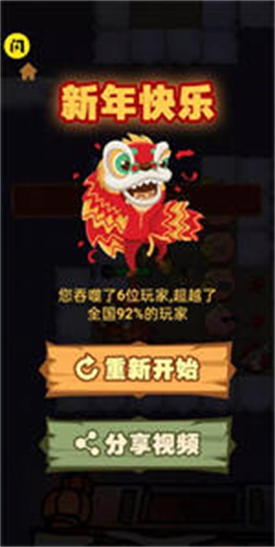 大战黑暗之王加强版1