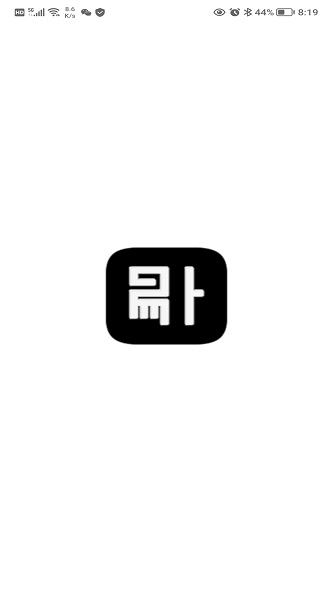 易卜排盘 易卜排盘