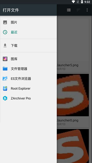 出门旅行相机0
