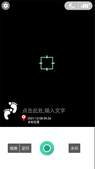 出门旅行相机2