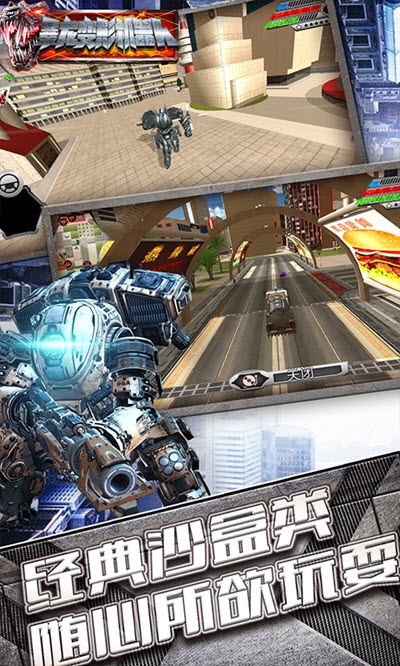 暴龙变形机器人2