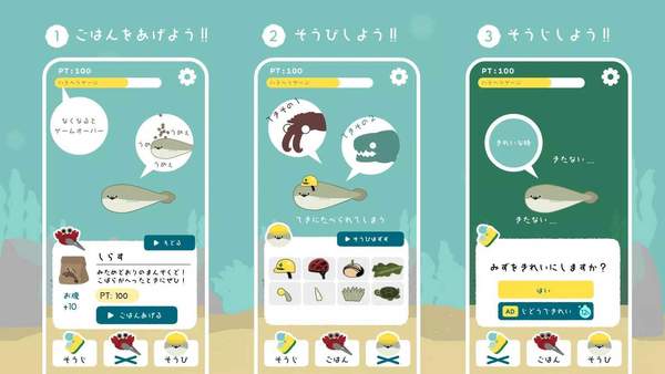 虚无鱼中文版免广告