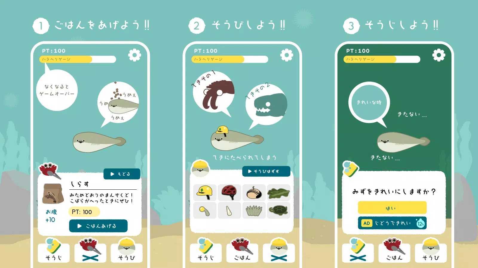 虚无鱼中文版免广告1