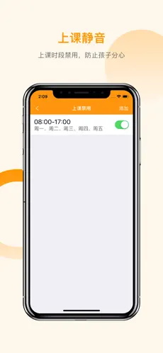 智能守护5儿童手表2