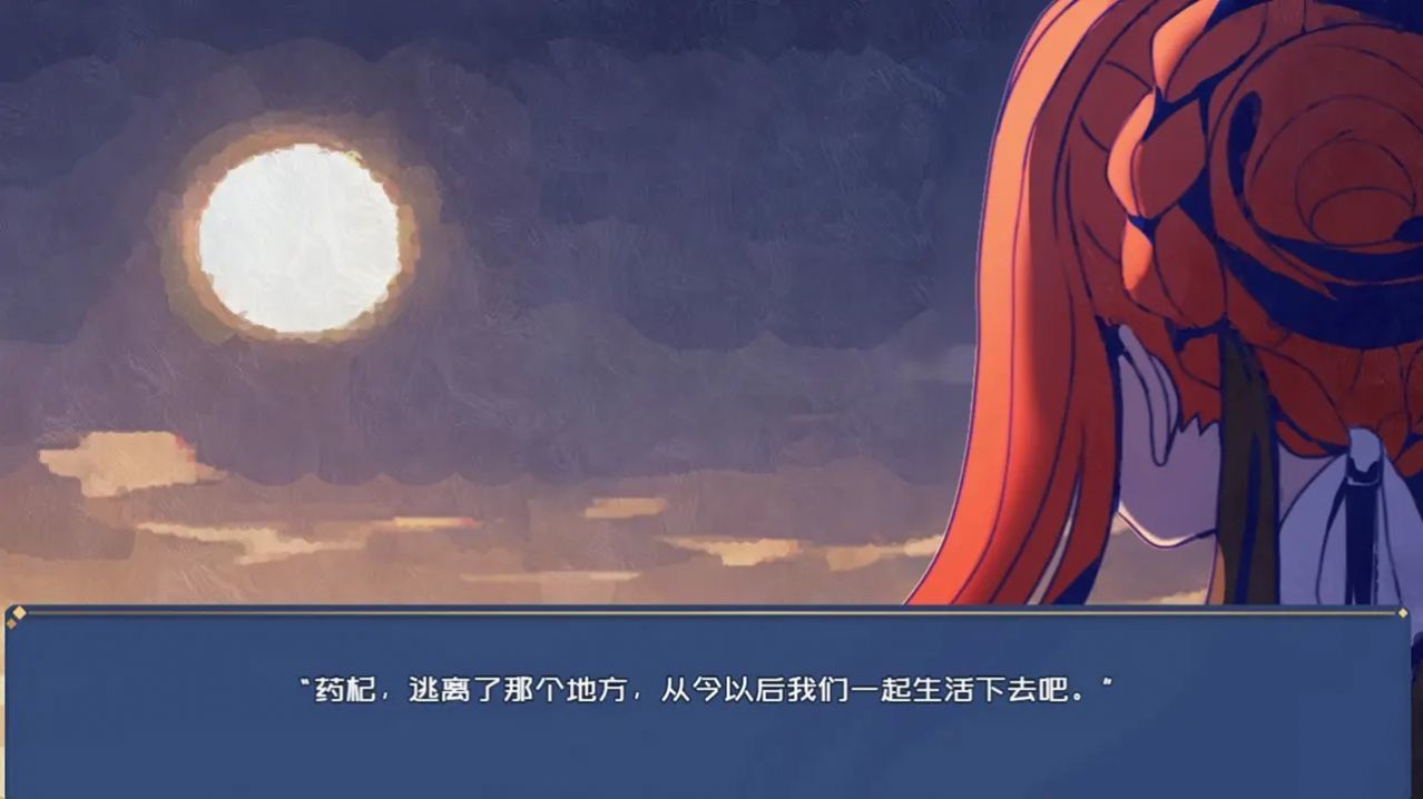叶无音2