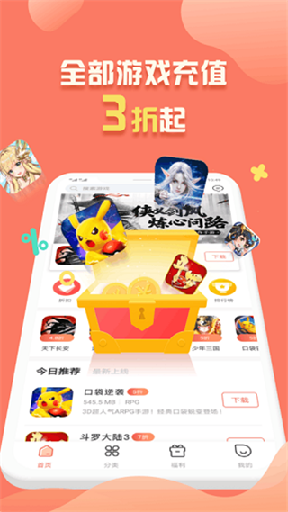 折扣鱼0