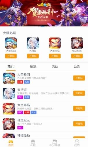 桔子云游戏平台0