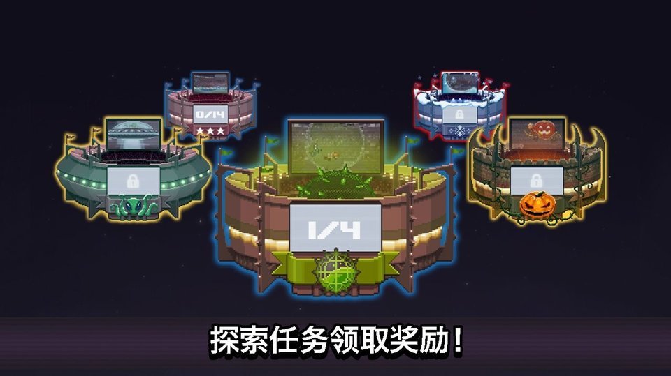 撞头赛车无限金币无限钻石0