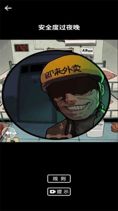 疯狂脑洞合集3