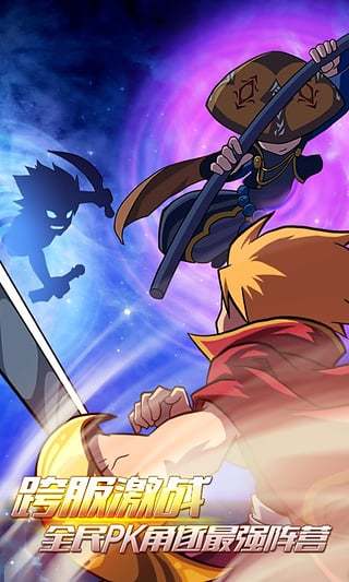 格斗之皇变态版1