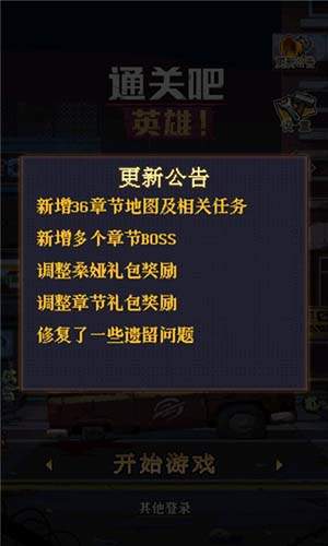 僵尸战士英雄生存