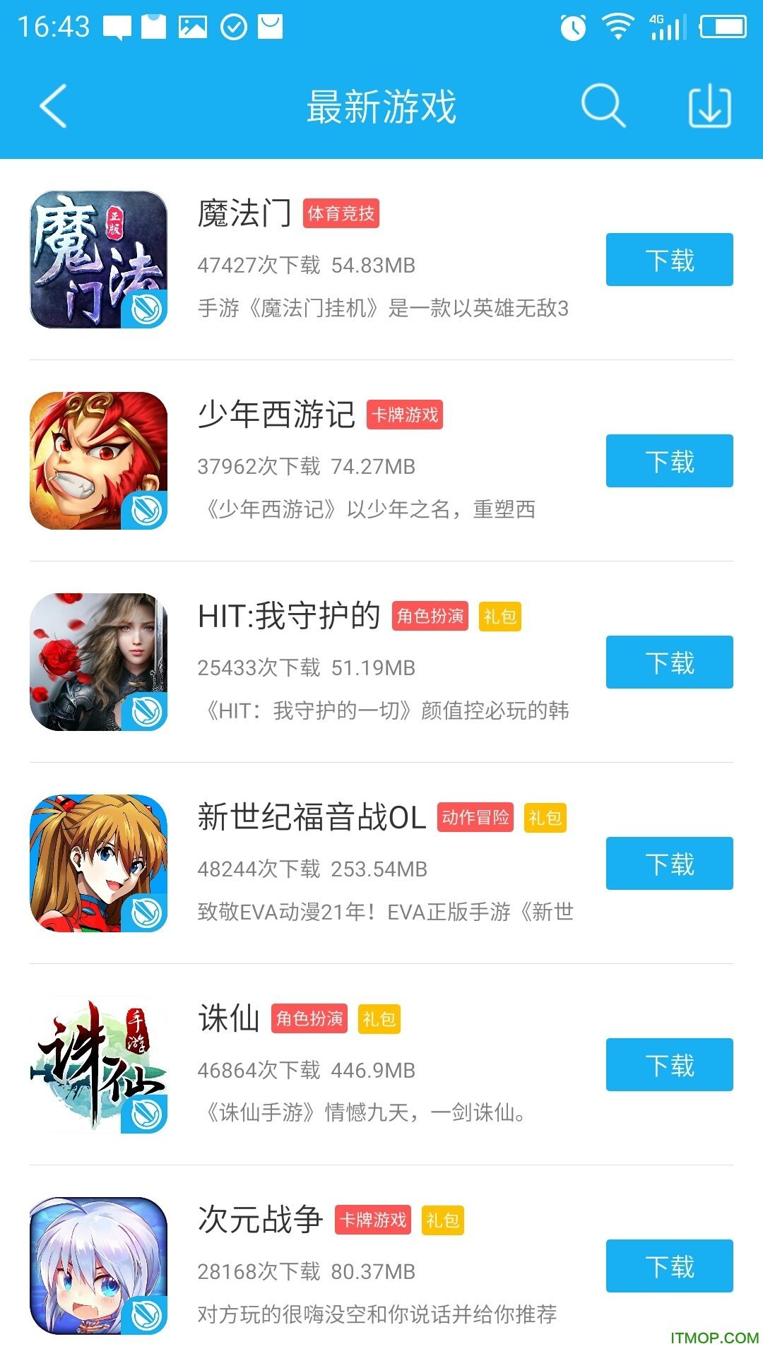 37376游戏盒0