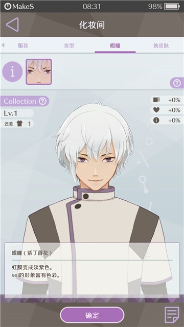 早安我的少年中文版0