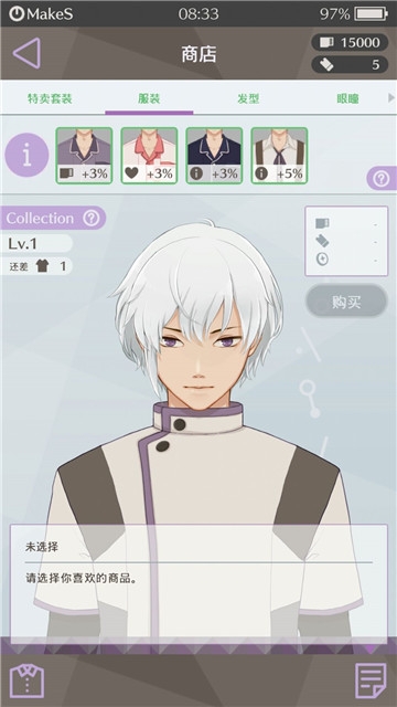 早安我的少年中文版1