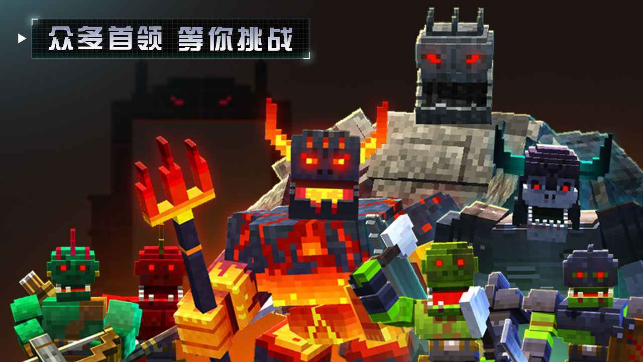 边境军团体验版0