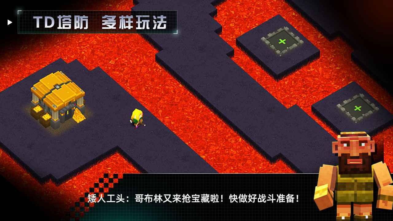 边境军团体验版2