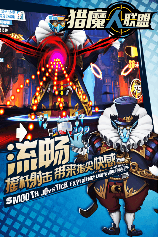 猎魔人联盟游戏0