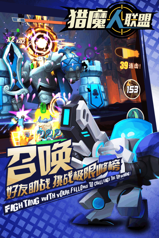 猎魔人联盟游戏2