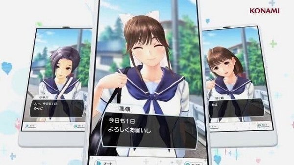 loveplus1