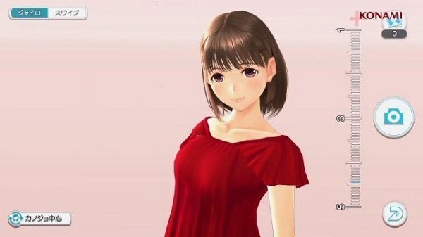 loveplus3