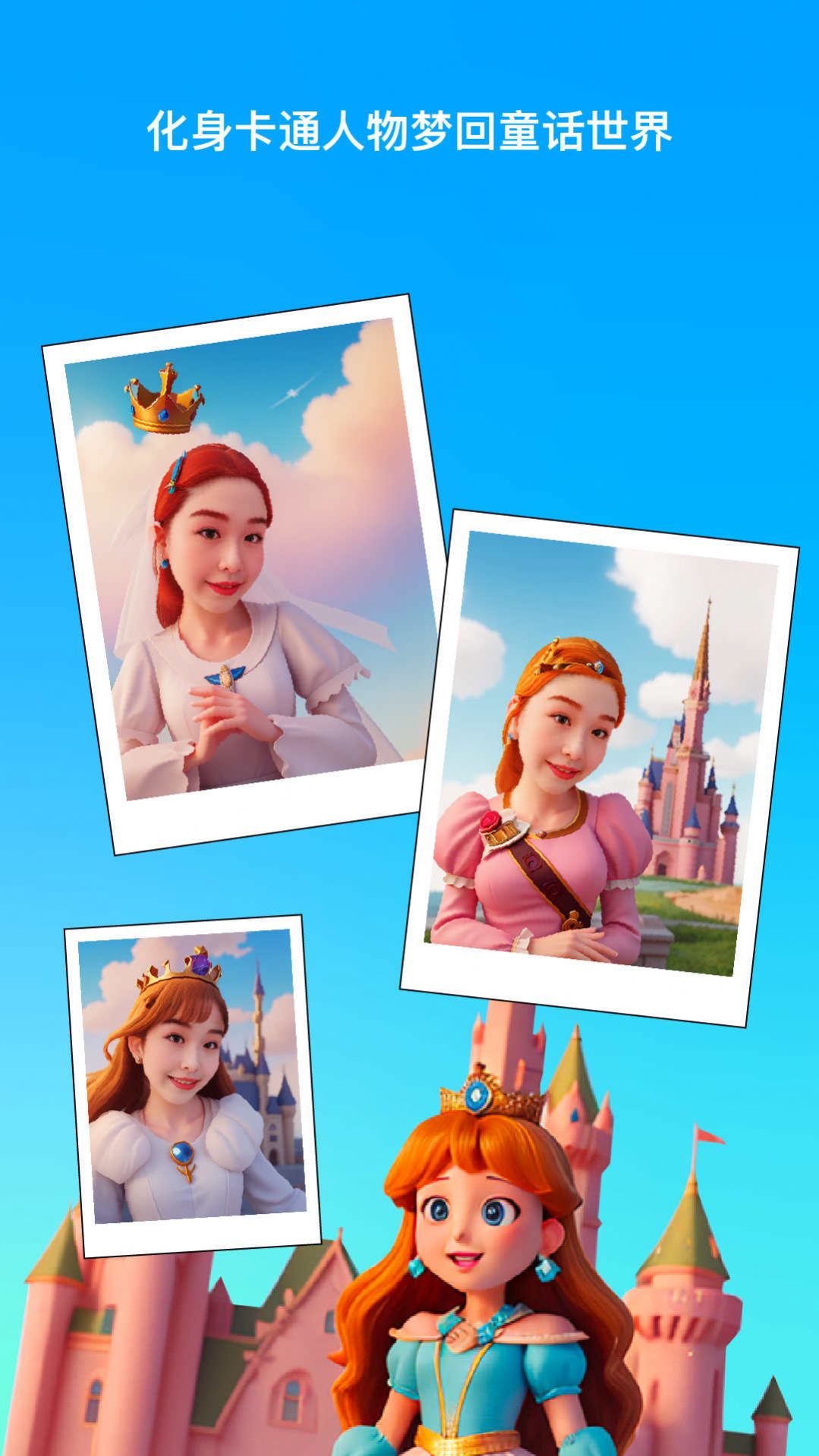 彩盐相机 彩盐相机