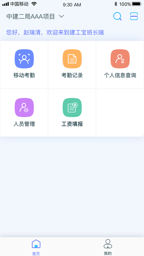 乐工宝0