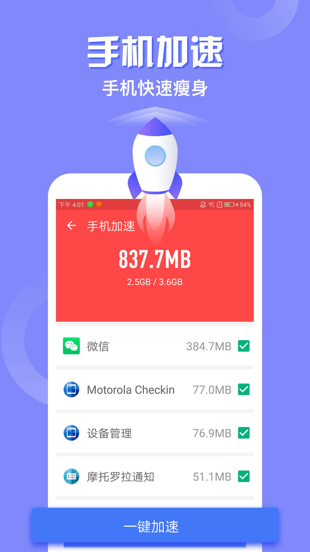 爱清理管家0