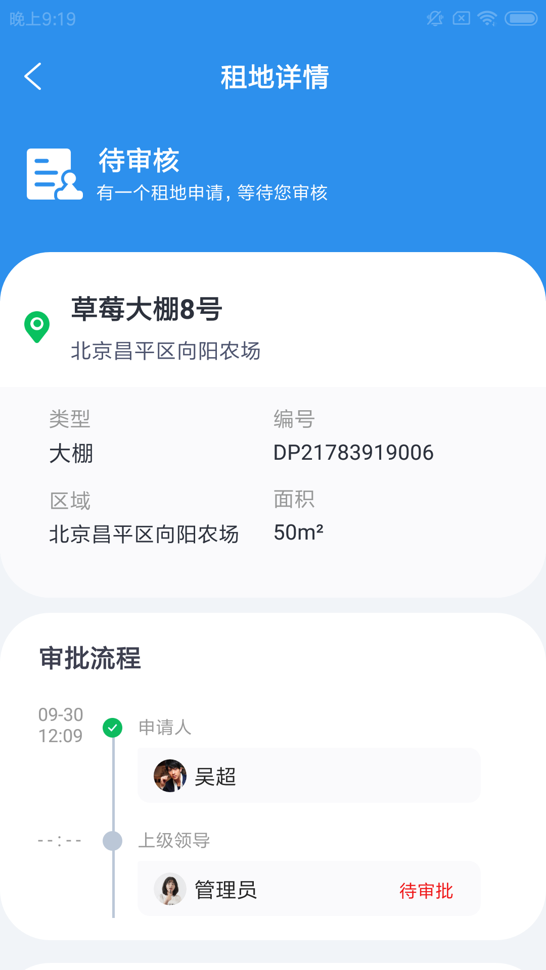 度象农场0