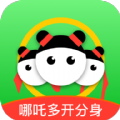哪吒多开分身