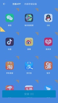 哪吒多开分身1