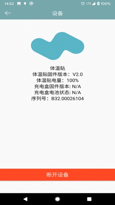 多体征监护0