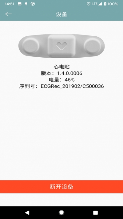 多体征监护2