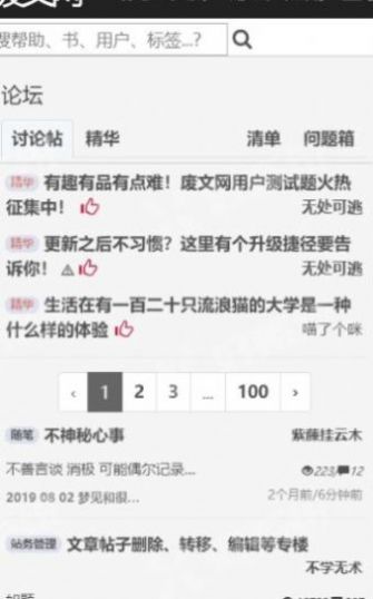 银杏fm1