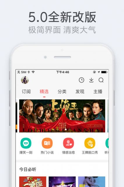 银杏fm2