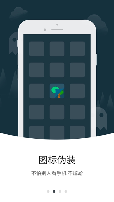 隐形拍拍1