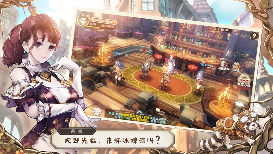 魔法女导士1
